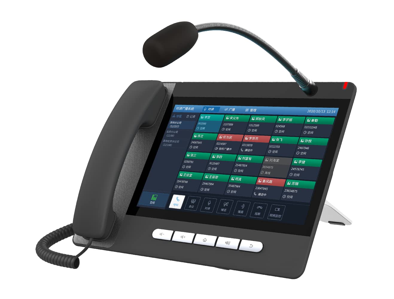 Fanvil A32i Android Touch Screen IP Phone